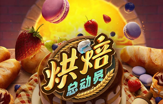 9博体育app官网