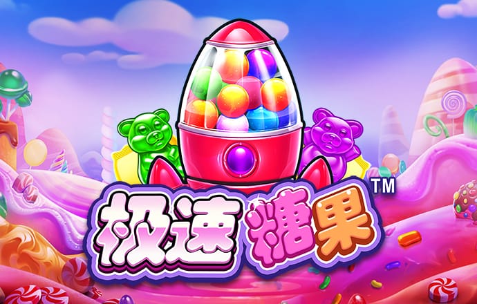 澳门彩四肖八码期期准下载