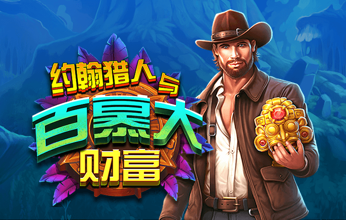 半岛手机官网入口网址