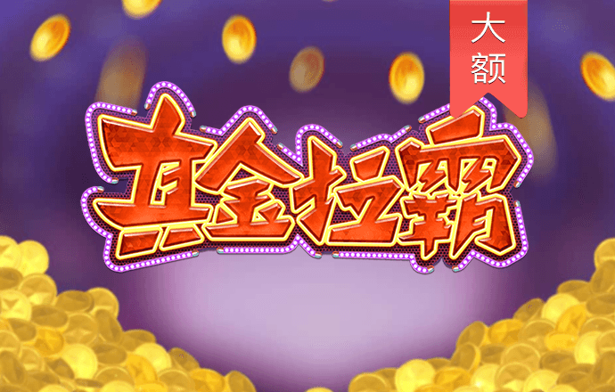 6t体育注册入口