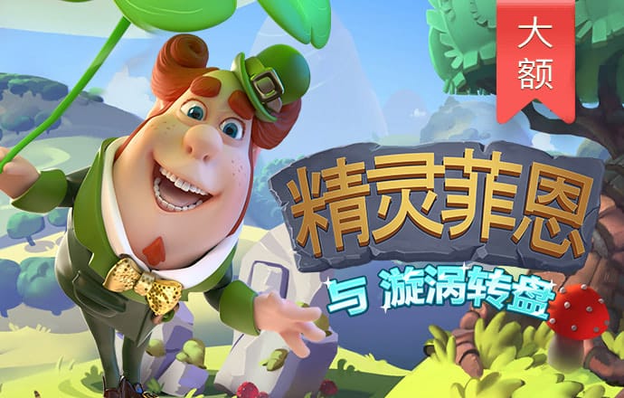 小丑抛球球