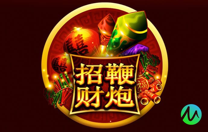 亚美体育平台下载